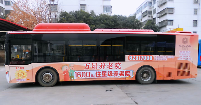 鄭州公交車廣告提醒您：公交線網為什么要調整